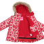 Зимний комплект «Геометрия Канады» - купить детский зимний комплект Премонт в интернет магазине Иркутск